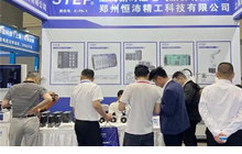 新时达携手恒沛精工，邀您共同参观第20届郑州工业装备博览会