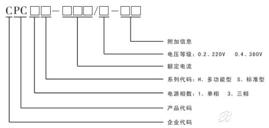 CPCH系列低压功率控制器(图1)