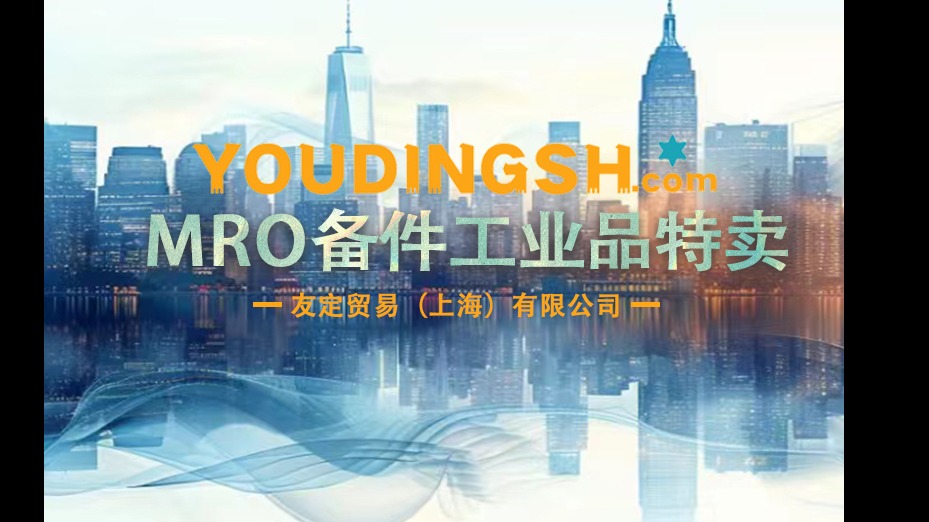 德国MAIER MCHD MCHD天然气开发和油位的磁簧变压器非电量保护MAIER