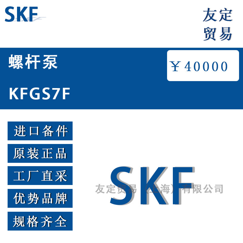 瑞典SKF  163-300-108脉冲发生器