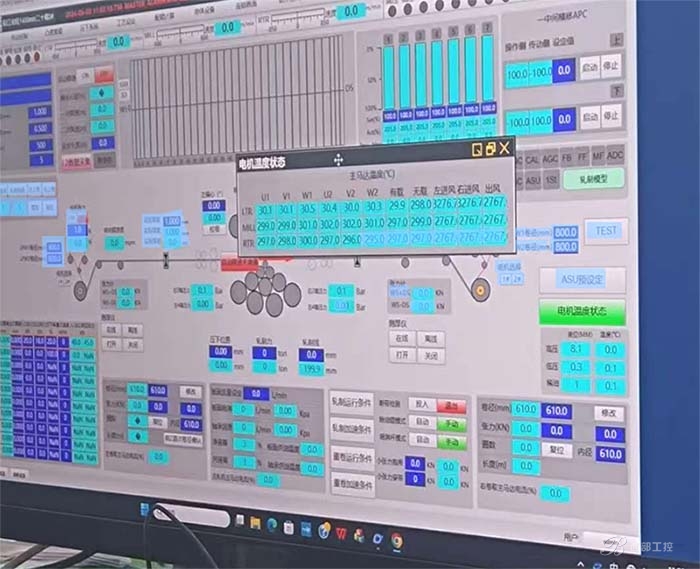 【应用案例】便捷型卡片式IO应用于轧钢生产线