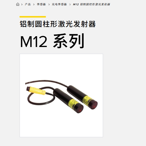 各种光电传感器