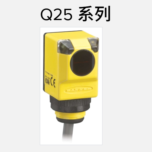 各种光电传感器
