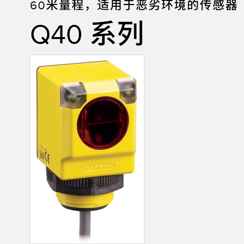 各种光电传感器
