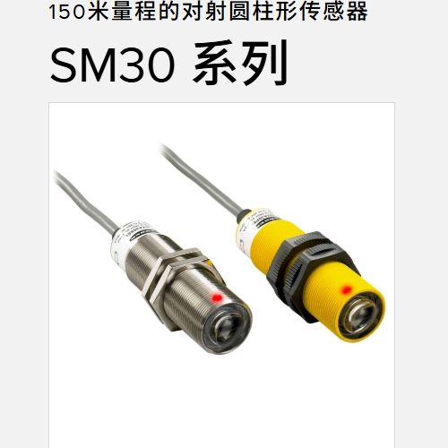 各种光电传感器