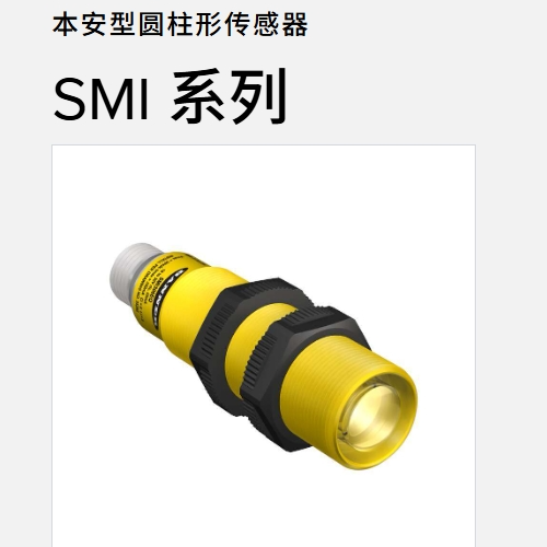 各种光电传感器