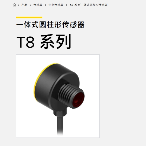 各种光电传感器