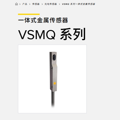 各种光电传感器