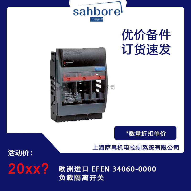 ​欧洲进口 LASER COMPONENTS FP-65/1AF-AV-SD5 激光器