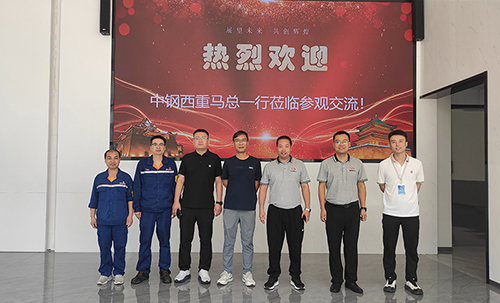 中钢集团西安重机有限公司马总等一行领导再度莅临国盛激光