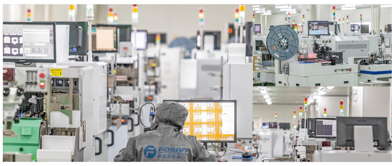 富信半导体:多元场景深度赋能,释放半导体器件核心价值