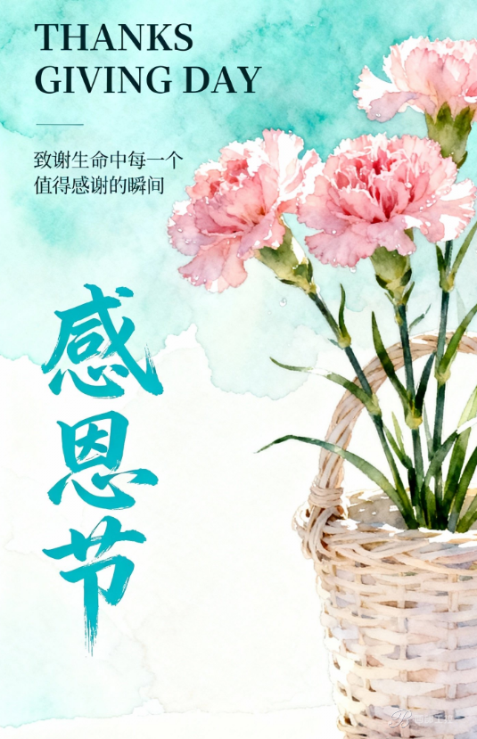 感恩于心,行稳致远|富捷科技感恩每一位同行者! 感恩于心,行稳致远|富捷科技感恩每一位同行者!