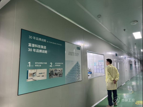 富捷科技扎根马鞍山,以创新破局,筑就电阻产业新高度 富捷科技扎根马鞍山,以创新破局,筑就电阻产业新高度