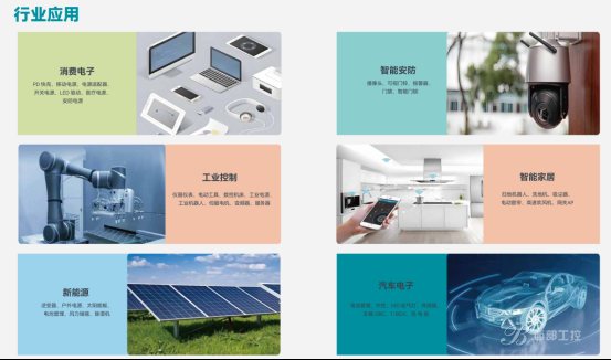 富捷科技:以长期主义,筑品牌长青 富捷科技:以长期主义,筑品牌长青