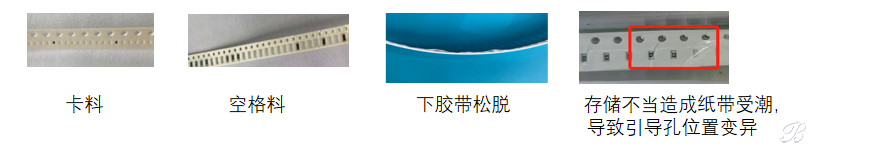 贴片电阻常见不良模式及成因解析